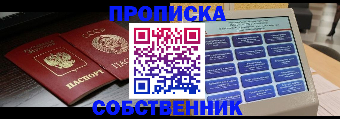 регистрация в Сортавале