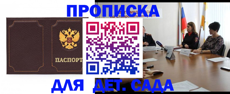 пропишу в квартире в Сортавале